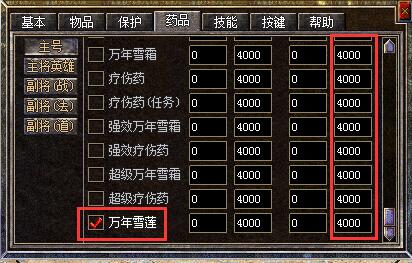 勾选