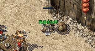传功师