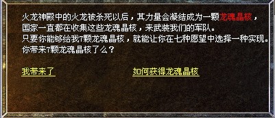 愿望