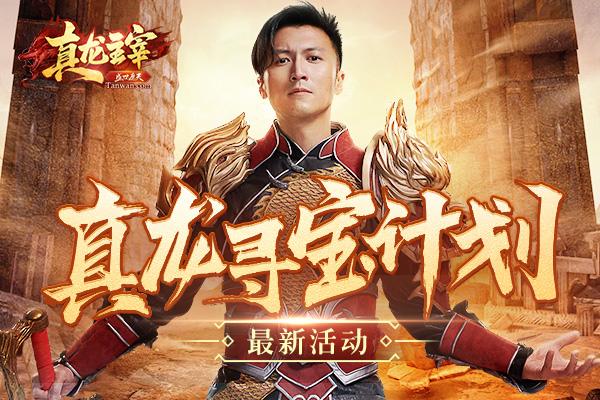 倍攻变态合击