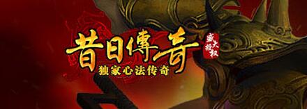 百分百仿盛大