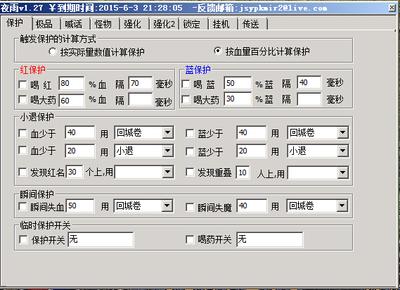 辅助工具