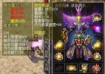 新增刺客