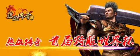 跨服大世界新版本揭秘