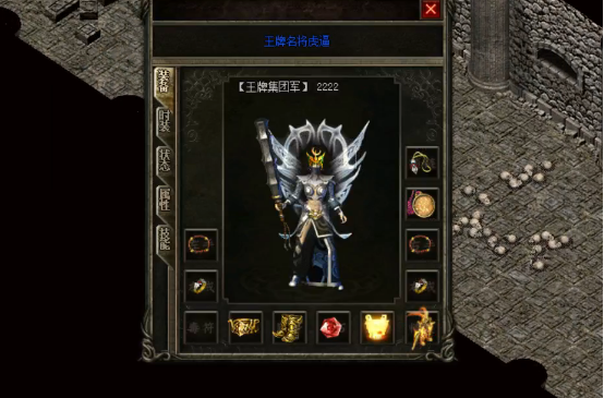仿盛大传奇私服击杀boss最优团队配置