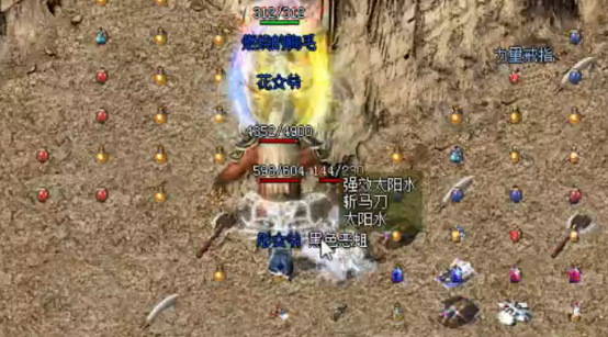 击杀boss