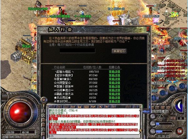 现状及实力分析