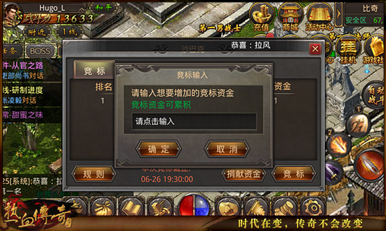 分享沙巴克高效率守城技巧