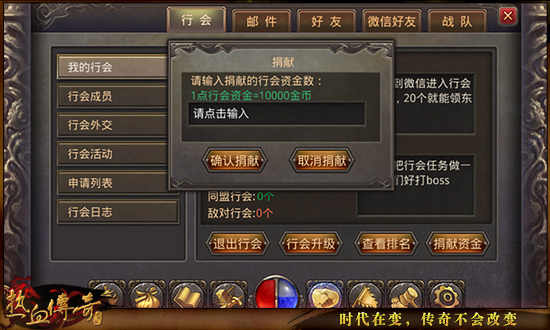 分享沙巴克高效率守城技巧