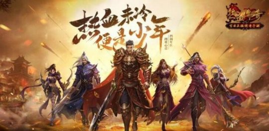 3V3战队争霸赛即将震撼来袭