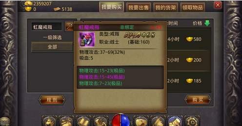 平民战士戒指的选择对比