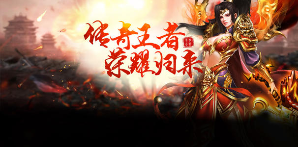 合击版传奇挖黑铁矿石有何技巧