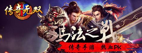 无双传奇高爆版技能书获取详情