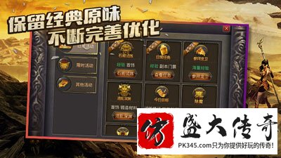 内测抢鲜看保留经典原味