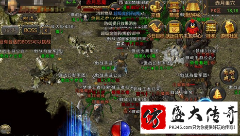 五人组挑战赤月恶魔打法攻略