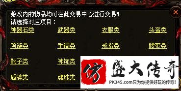 万能宝箱
