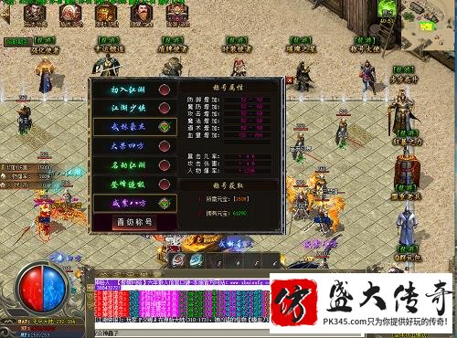 达人分享如何获得传奇游戏称号