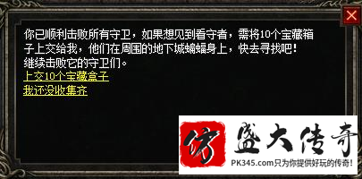 随机任务示范1