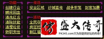功能一览