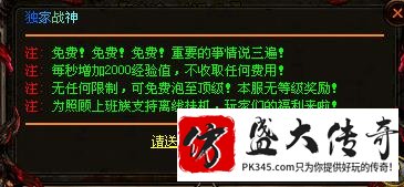 免费相关