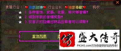福利