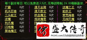 打宝地图