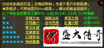 高级终极