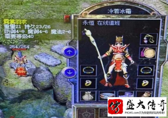 霓裳羽衣