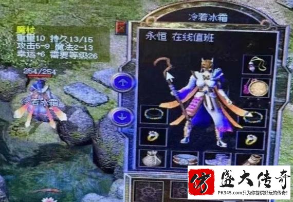 13魔杖