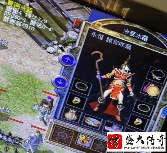 青铜头盔