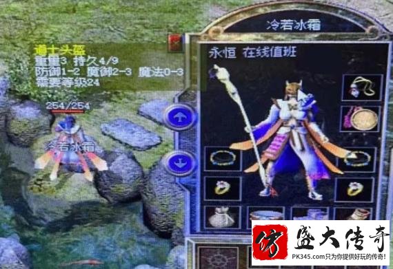 道士头盔