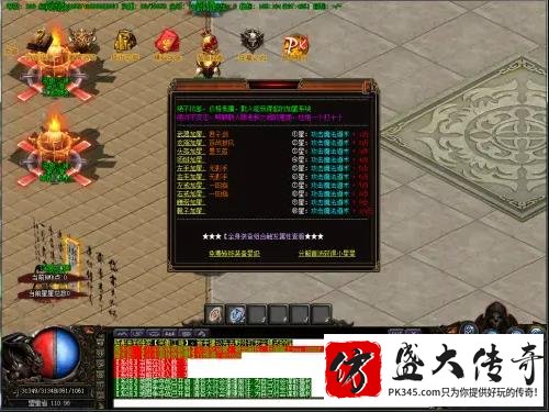 普通装备鉴定后堪比神器