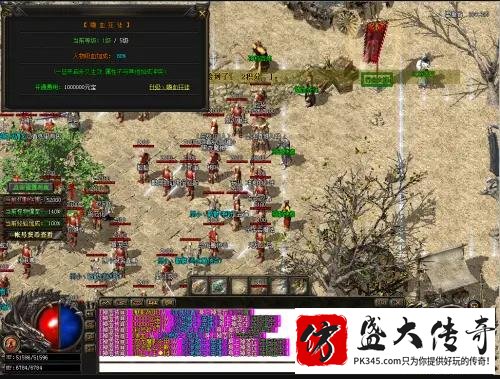 传奇中如何快速升级