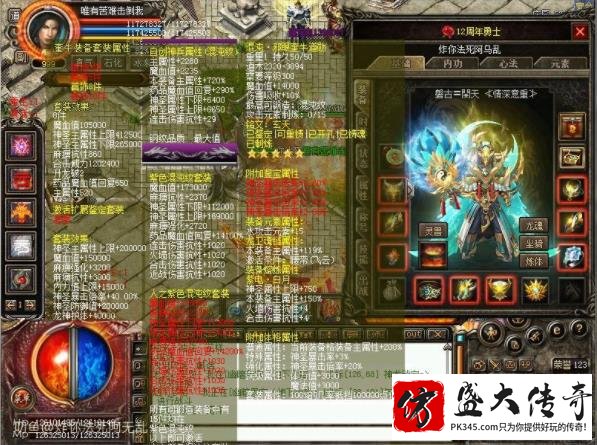 道士涅槃强麻和暴击提升
