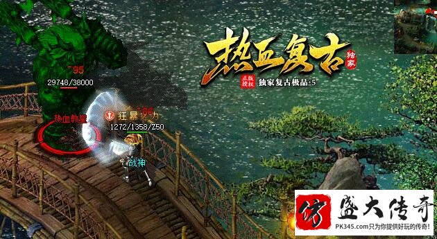 全方位游戏攻略:热血传奇私服深度解析