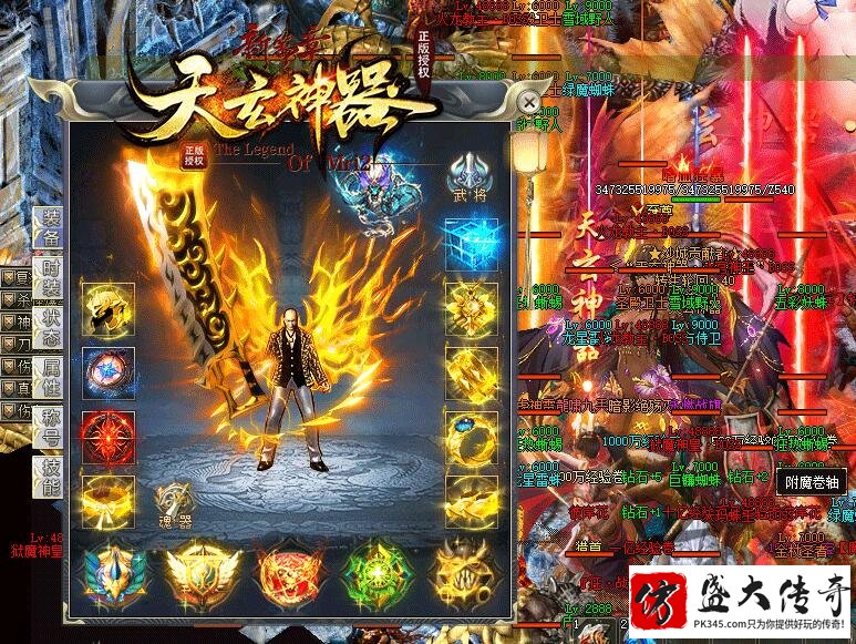 传奇上古神剑秘境副本攻略