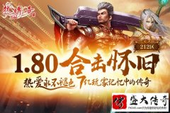 ¾䣡Ѫ1.80ϻɿ