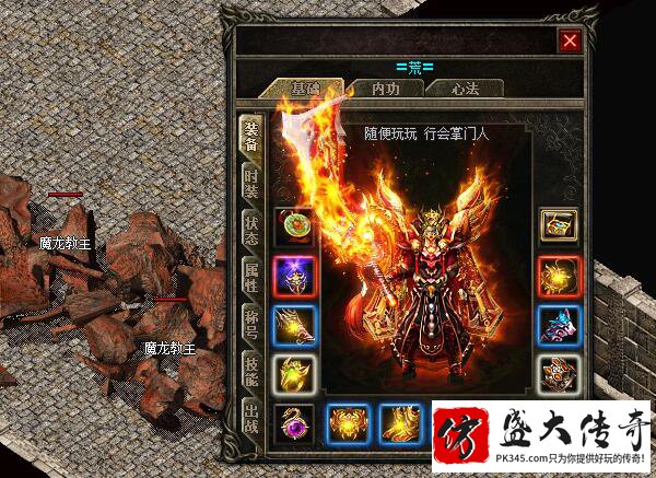 传奇PK和打怪该怎么选择武器