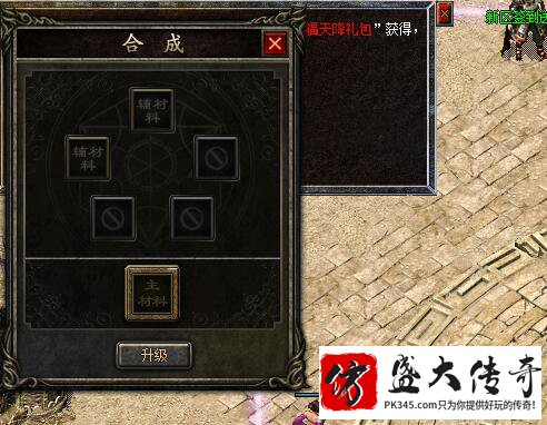体验炼丹玩法带来的乐趣与挑战