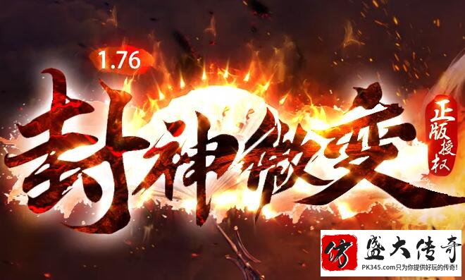 攻速微变传奇新旧交融的经典神兵