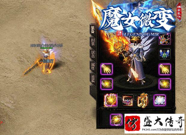 传奇游戏:玩家社区的魅力与价值