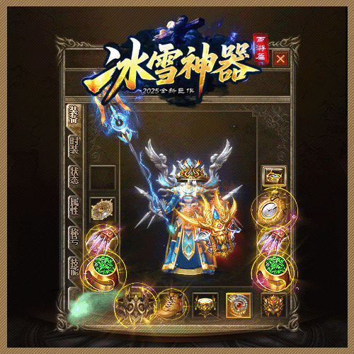 装备成功率叠加技巧实测