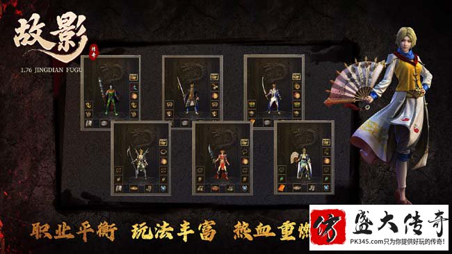 在实战中掌握防守艺术:灵活应对,稳中求胜
