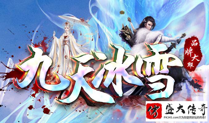 新区活动盛宴:打造玩家与平台的双赢盛宴