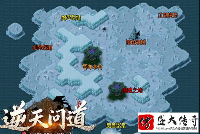 挑战炽焰巨人:传奇私服团队协作与策略指南