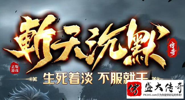 变态传奇法师之道:五毒骷髅伴身,运9神兵横扫天下