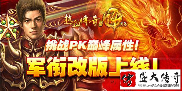 ���θİ������ߣ���������PK�񳱣�