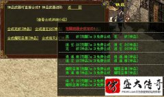 ����װ������һ�Ľ������г�����