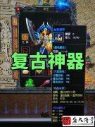 ���Ŵ��澭��ս�ף�Ѫɷ�������Խ���